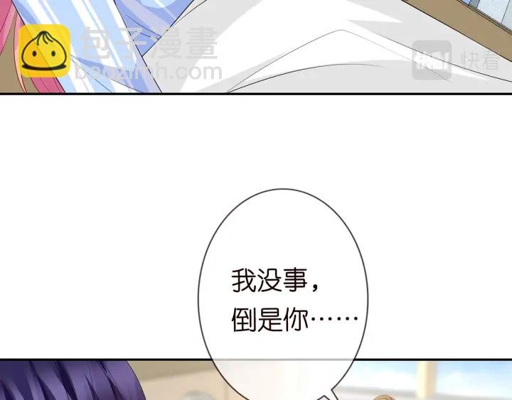 第236话 为爱奋不顾身