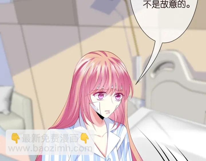 第236话 为爱奋不顾身