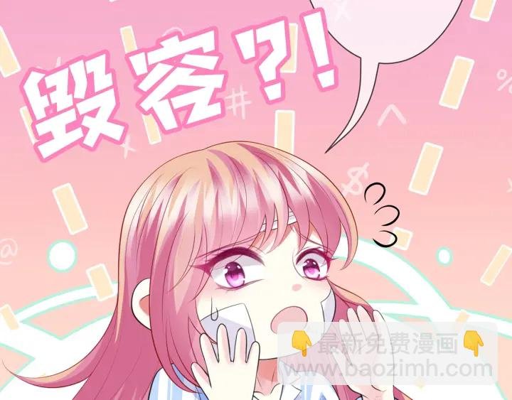 第236话 为爱奋不顾身
