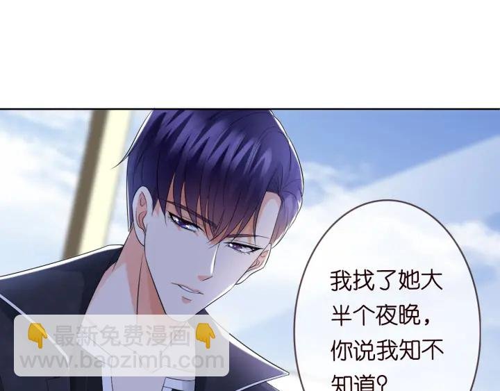 第237 她才是龙家的孩