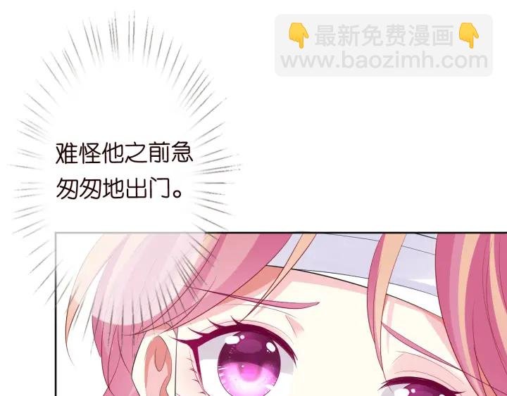 第237 她才是龙家的孩