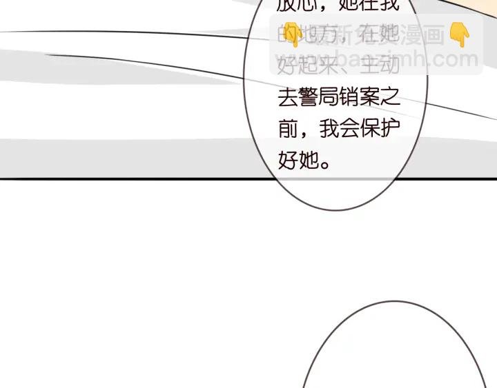 第237 她才是龙家的孩