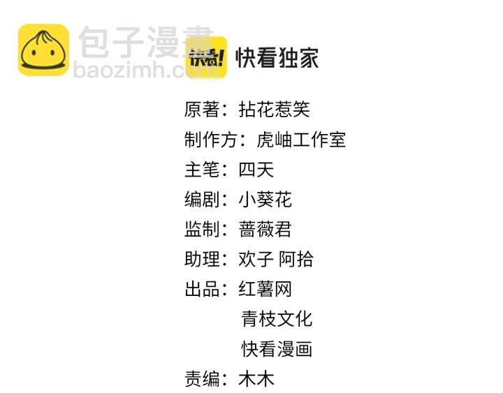 第238 重做亲子鉴定
