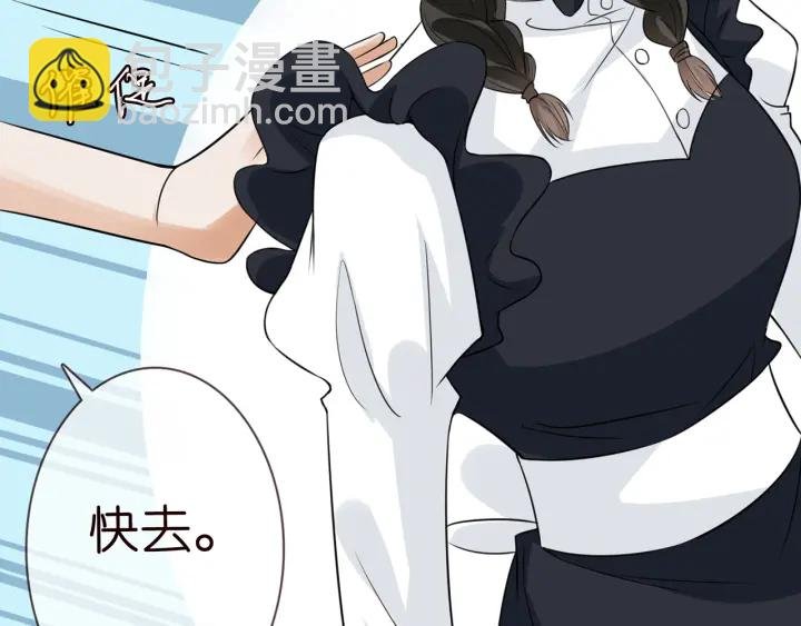 第238 重做亲子鉴定