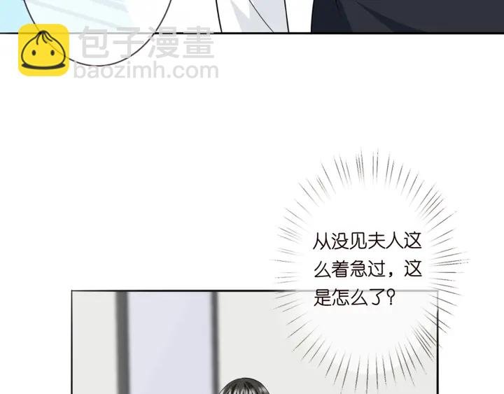 第238 重做亲子鉴定