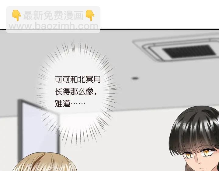 第238 重做亲子鉴定