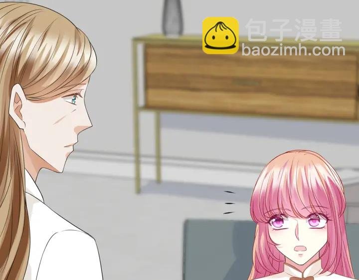 第238 重做亲子鉴定