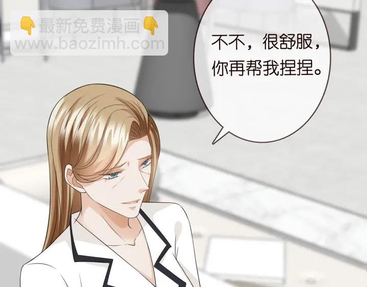 第238 重做亲子鉴定