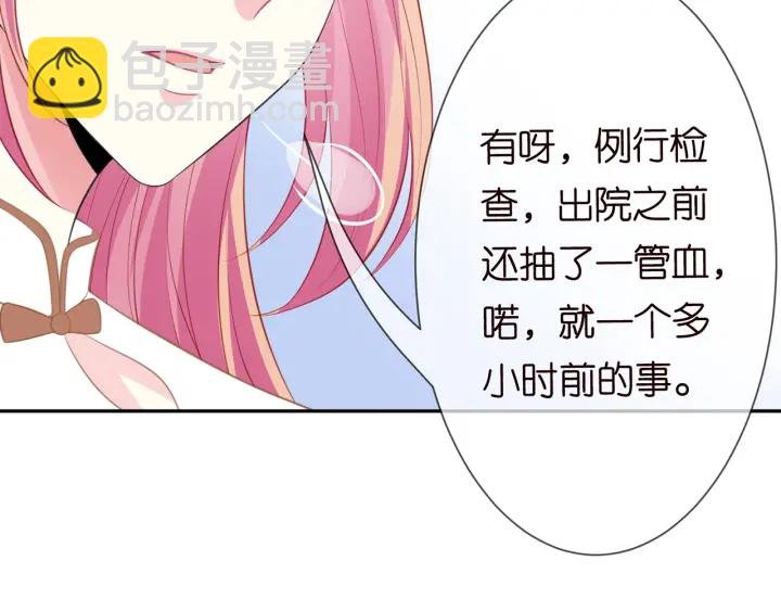 第238 重做亲子鉴定