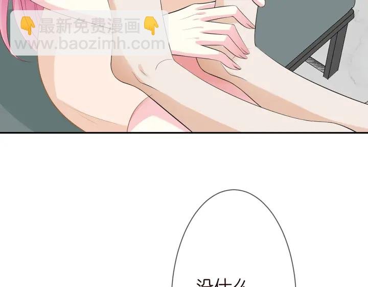 第238 重做亲子鉴定
