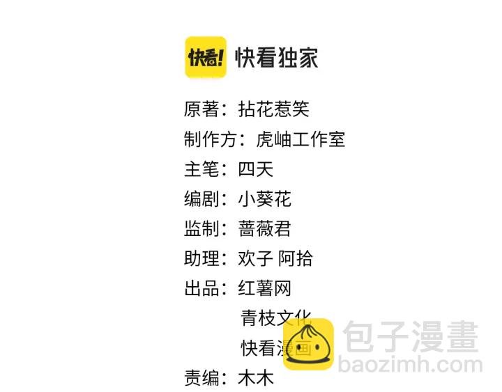 第239 你非要逼我吗