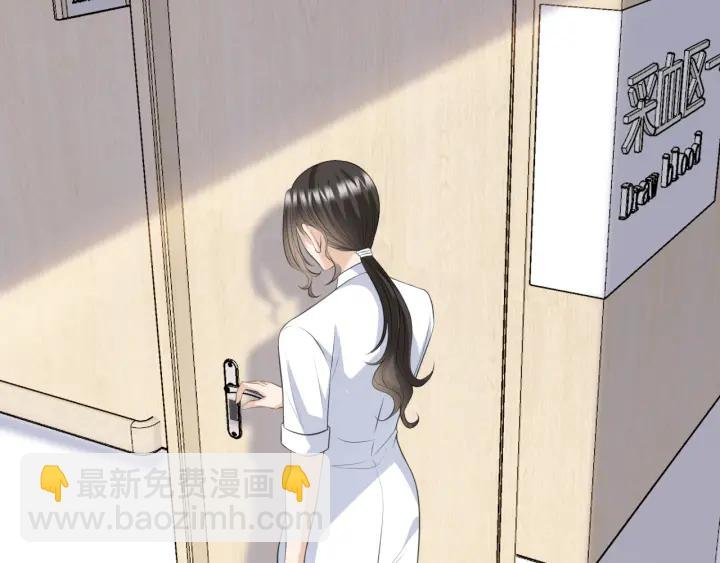 第239 你非要逼我吗