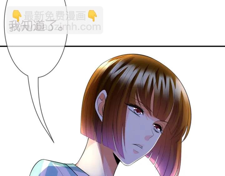第239 你非要逼我吗