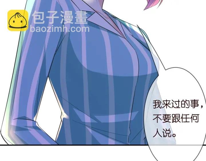 第239 你非要逼我吗
