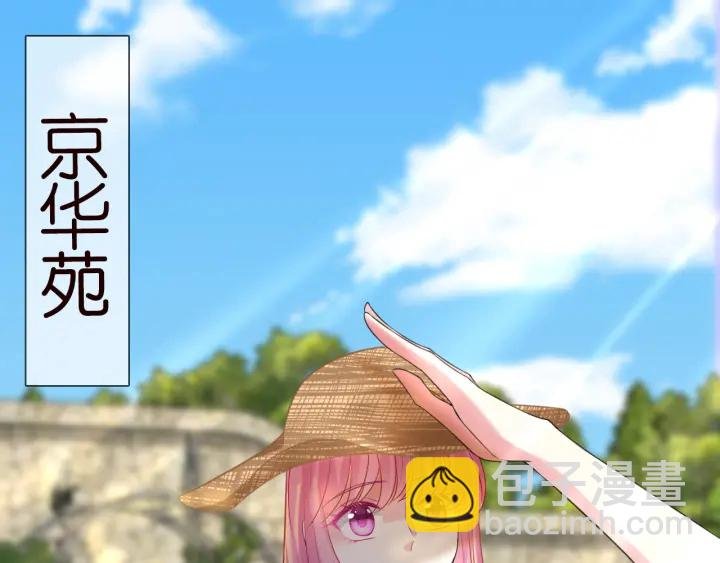 第239 你非要逼我吗