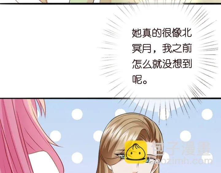 第239 你非要逼我吗