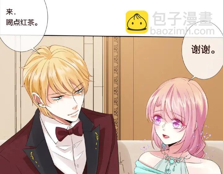 第24话 他是妖孽！