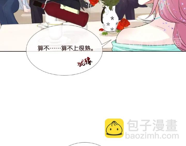 第24话 他是妖孽！