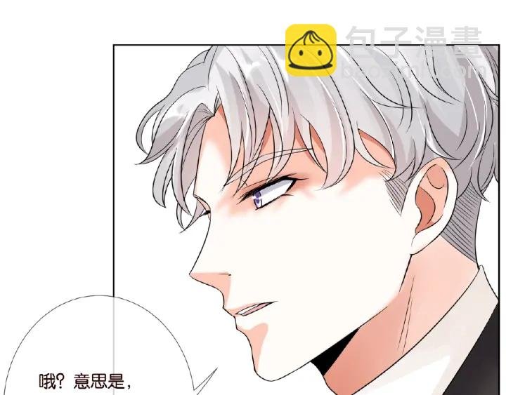 第24话 他是妖孽！