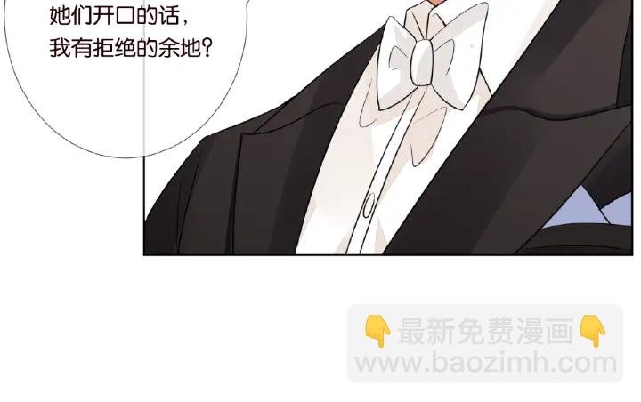 第24话 他是妖孽！