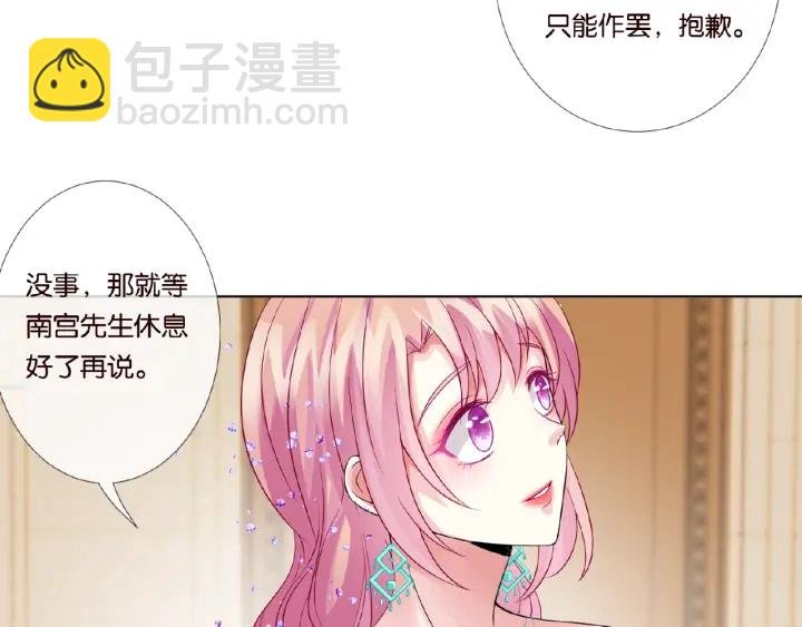 第24话 他是妖孽！