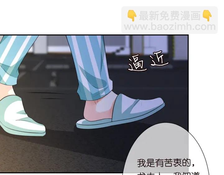 第240 杀人灭口