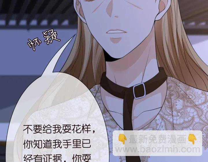 第240 杀人灭口