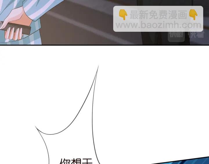 第240 杀人灭口