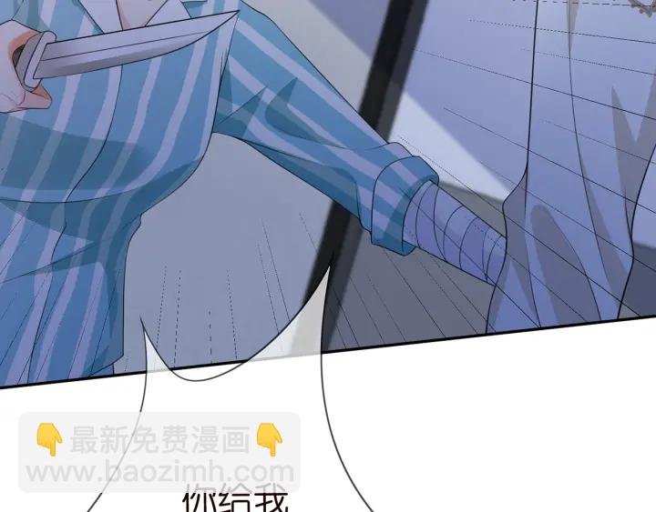 第240 杀人灭口