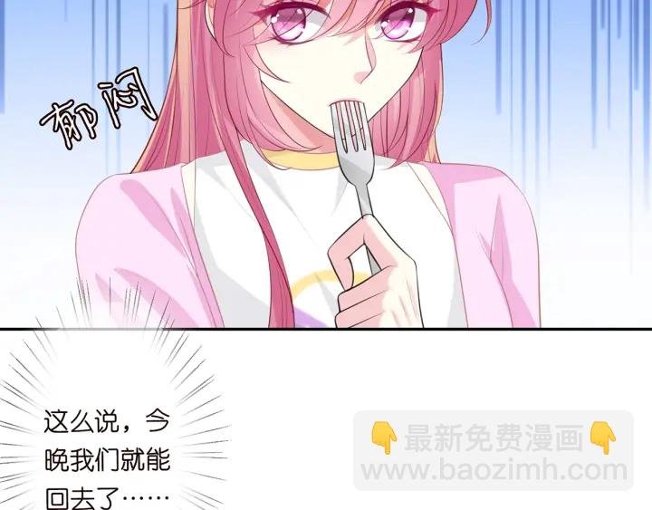 第241 不治身亡