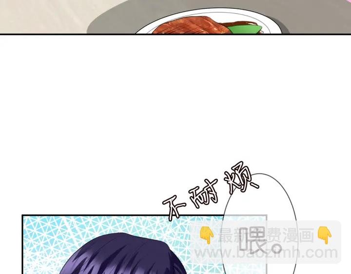 第241 不治身亡