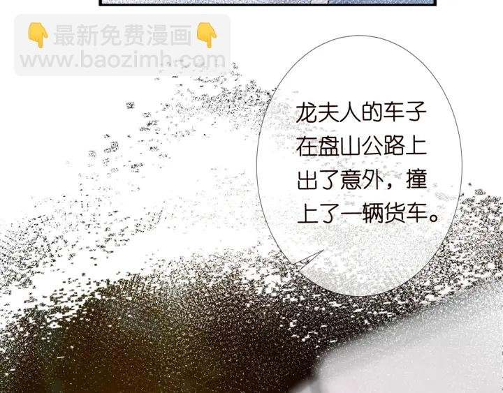第241 不治身亡