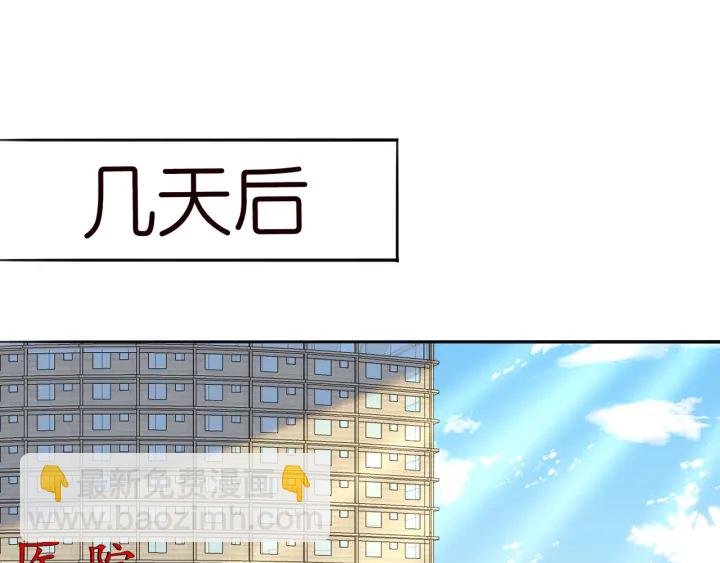 第242 神秘邮件