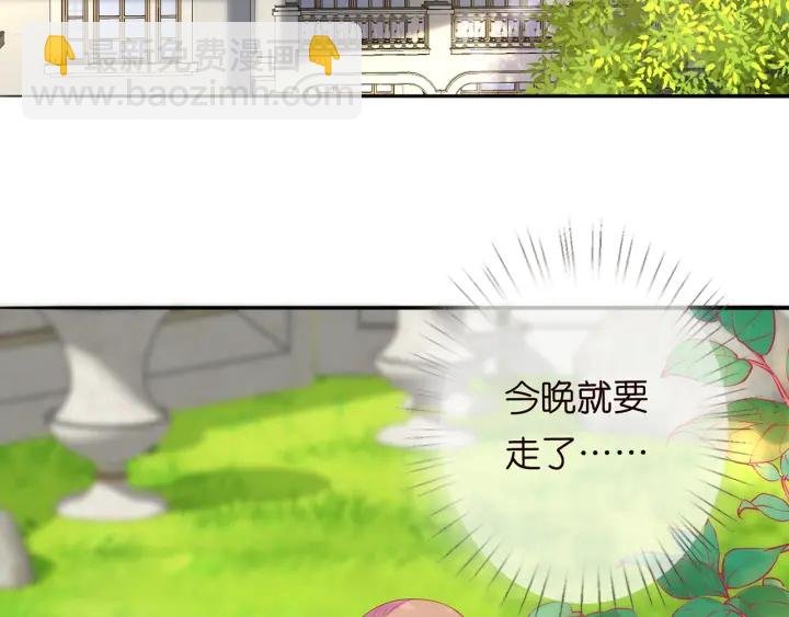 第242 神秘邮件