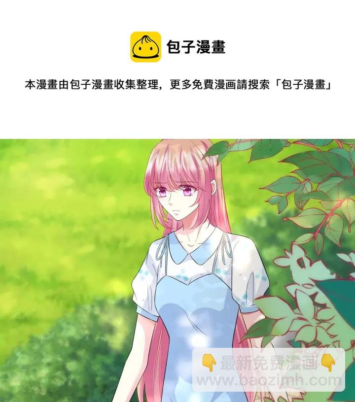 第242 神秘邮件