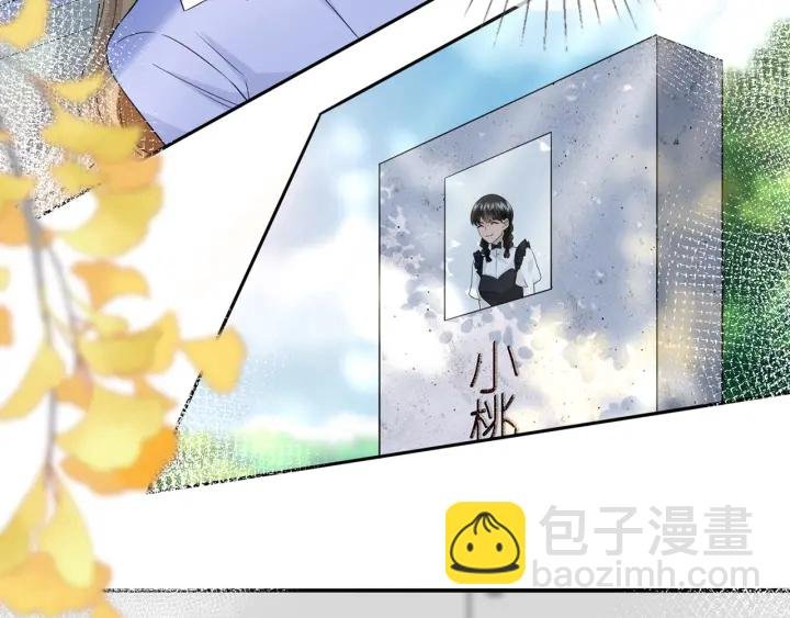 第242 神秘邮件