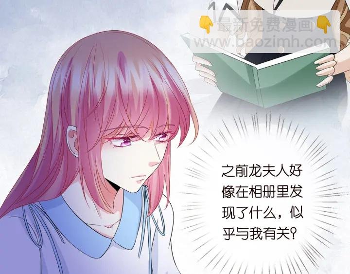 第242 神秘邮件