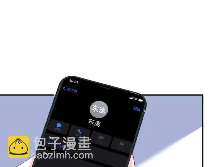 第243 幕后黑手是他？
