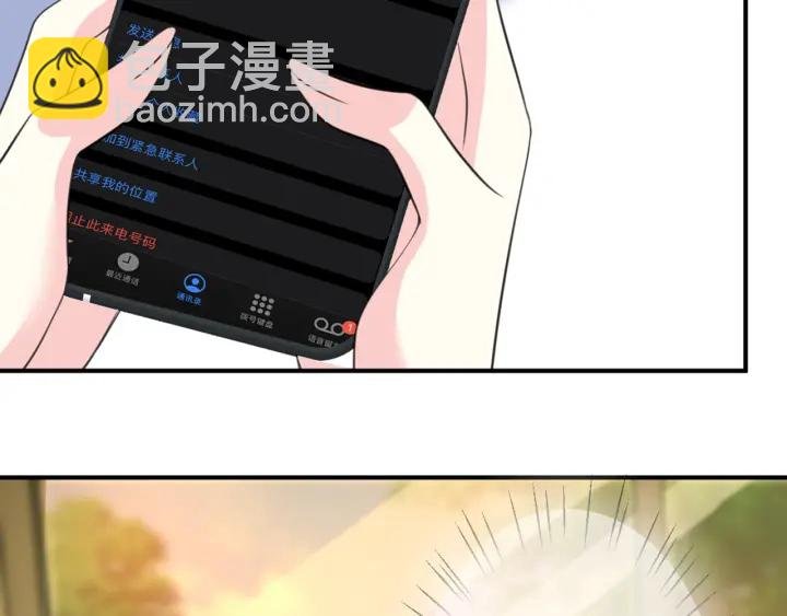第243 幕后黑手是他？