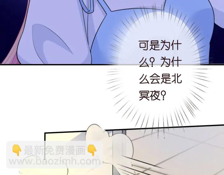 第243 幕后黑手是他？
