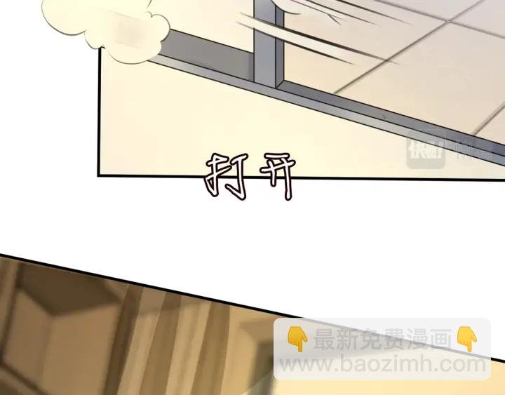 第243 幕后黑手是他？