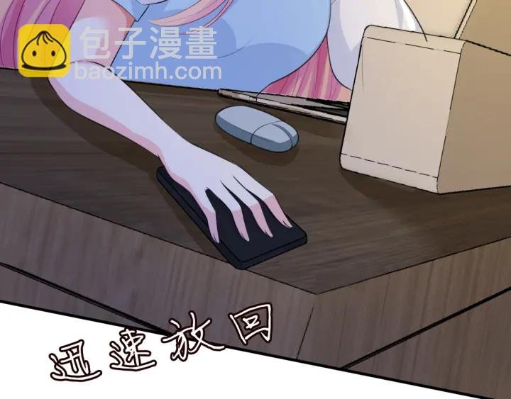 第243 幕后黑手是他？