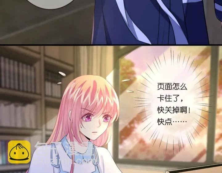 第243 幕后黑手是他？