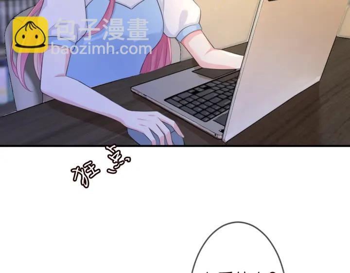 第243 幕后黑手是他？