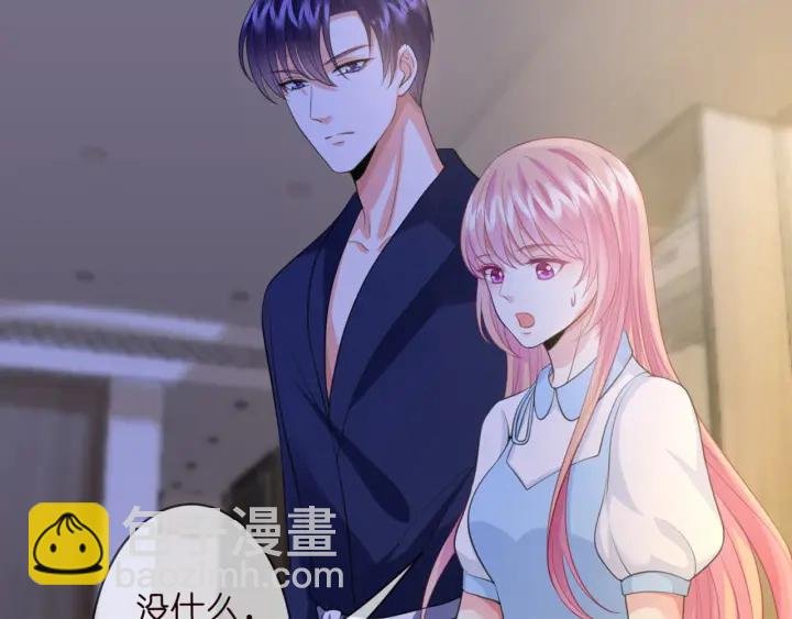 第243 幕后黑手是他？