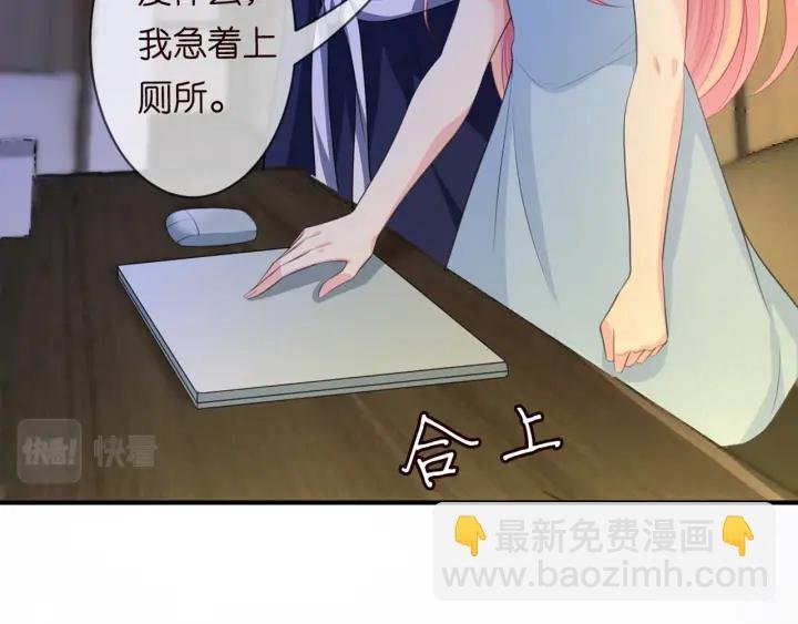 第243 幕后黑手是他？