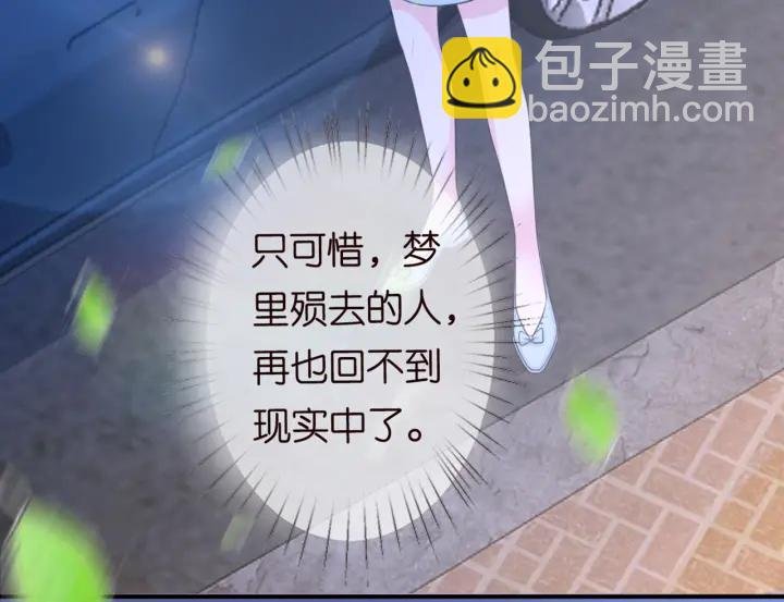 第243 幕后黑手是他？