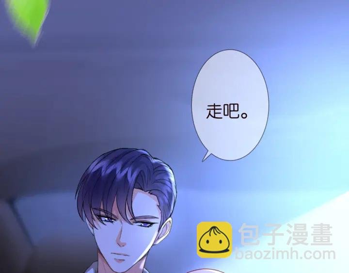 第243 幕后黑手是他？