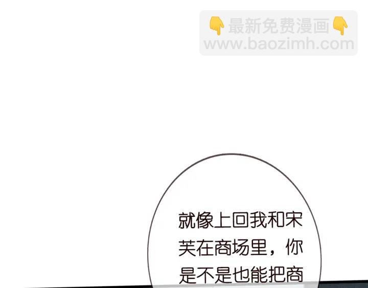 第244 奇怪的名可