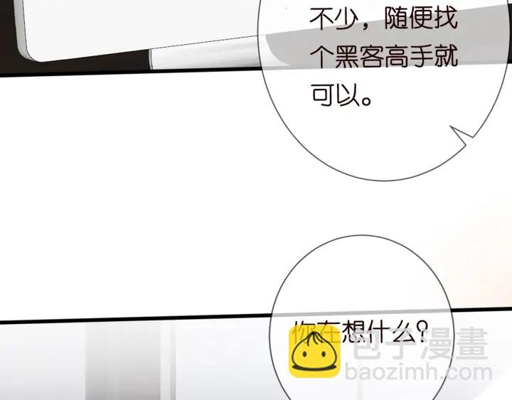 第244 奇怪的名可